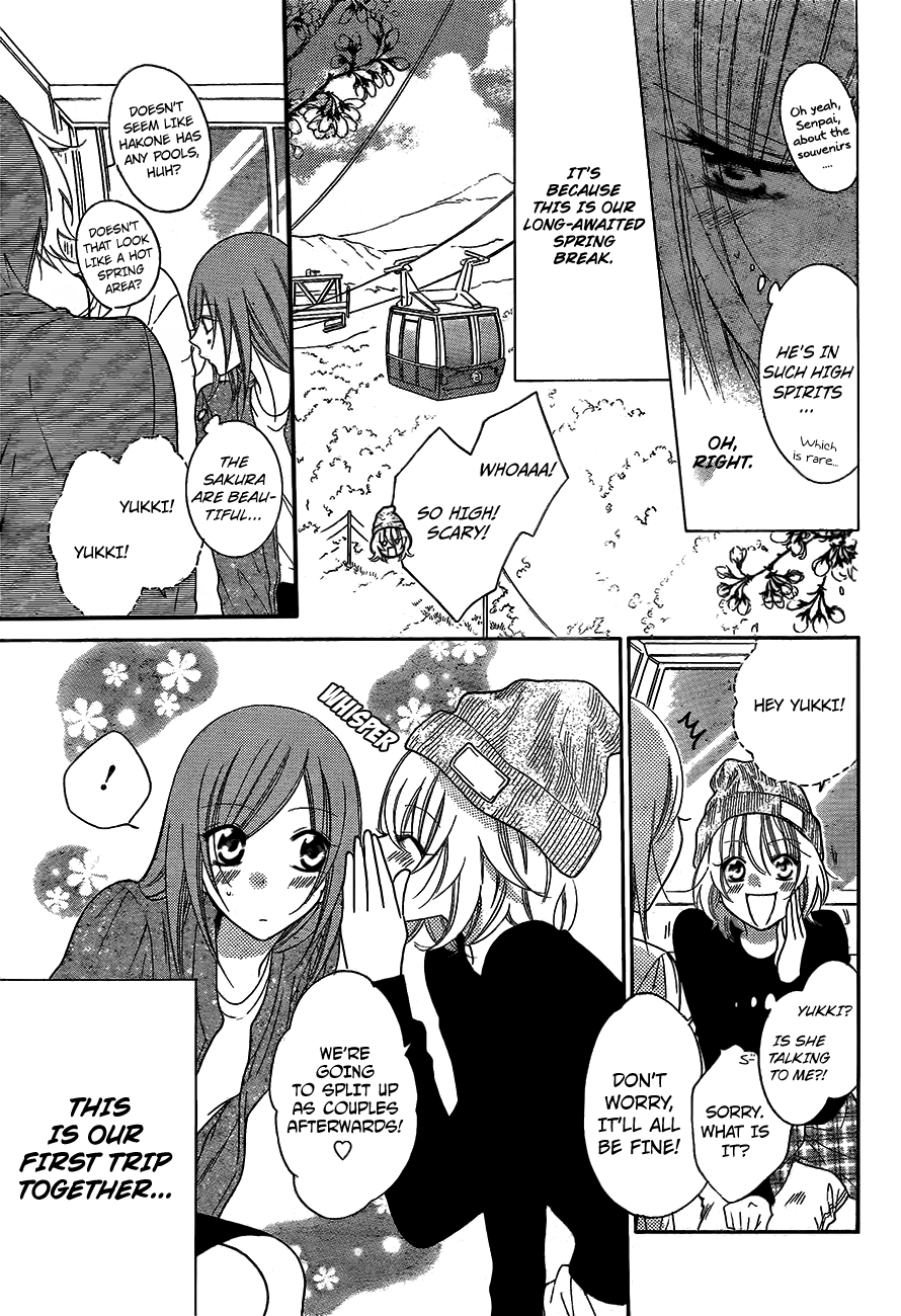 Namaiki Zakari, Chapter 74 image 10